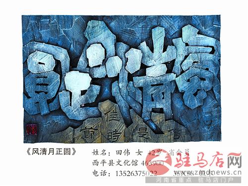 jiaoyp1412491.jpg