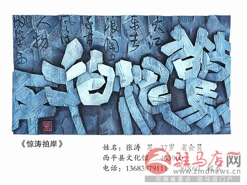 jiaoyp1412441.jpg
