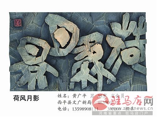 jiaoyp141245.jpg