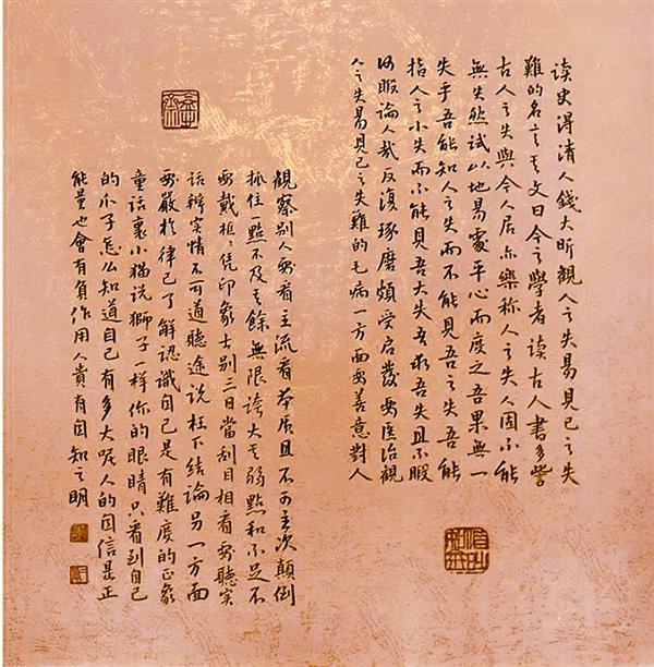 reny150145.jpg