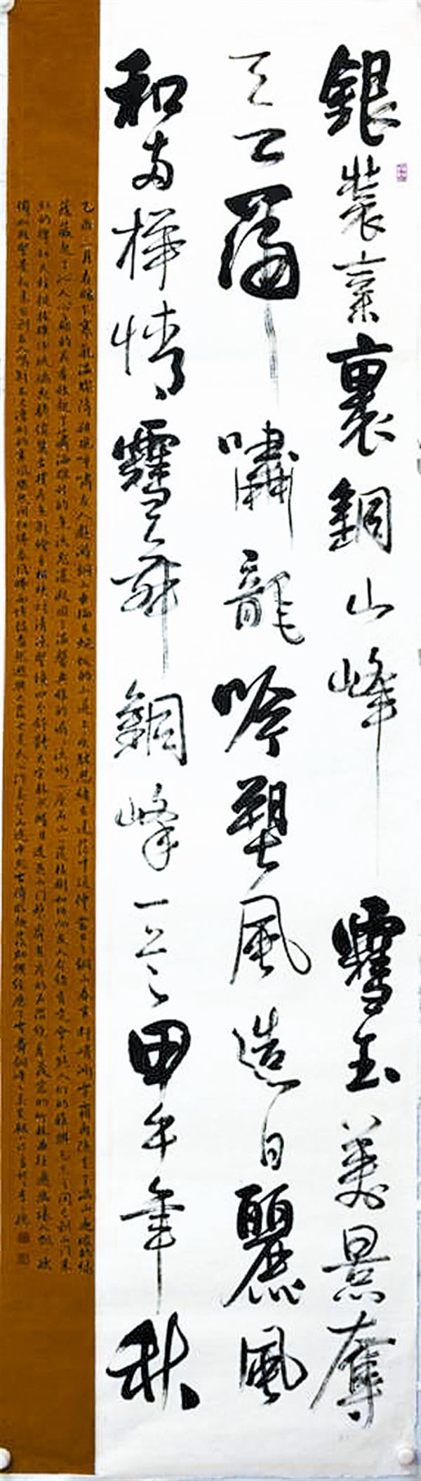 reny150144.jpg