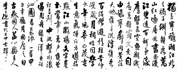 reny150142.jpg