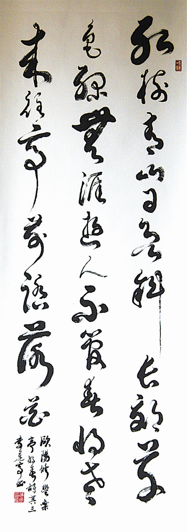 zhangz1503209.jpg
