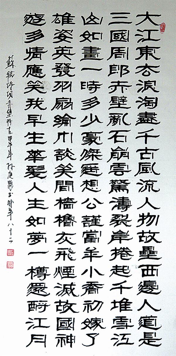 zhangz1503221.jpg