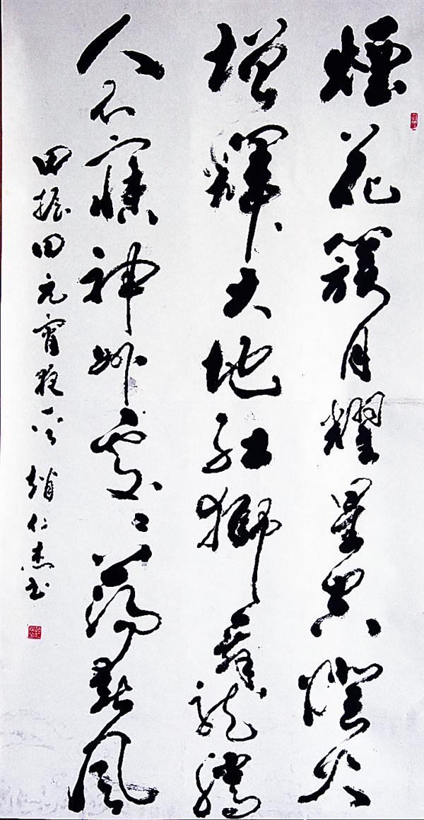 zhangz1503213.jpg