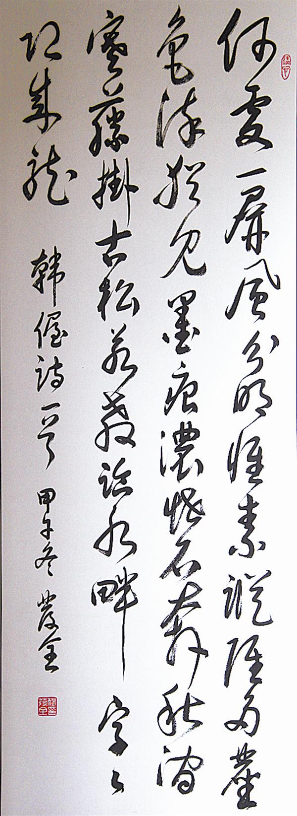 zhangz1503211.jpg