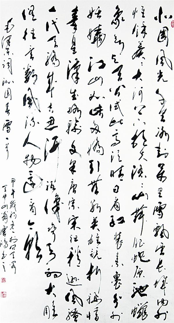 zhangz1503223.jpg