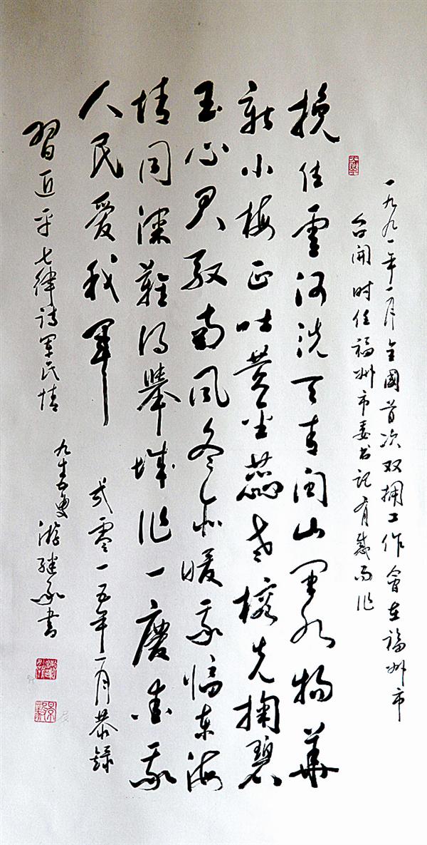 zhangz1503220.jpg