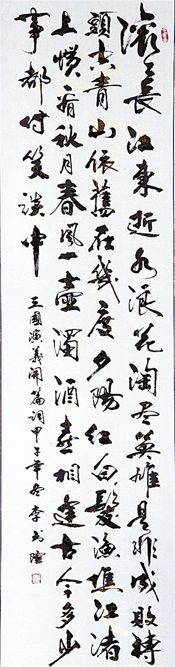 zhangz1503222.jpg