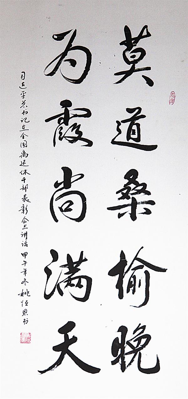 zhangz1503218.jpg