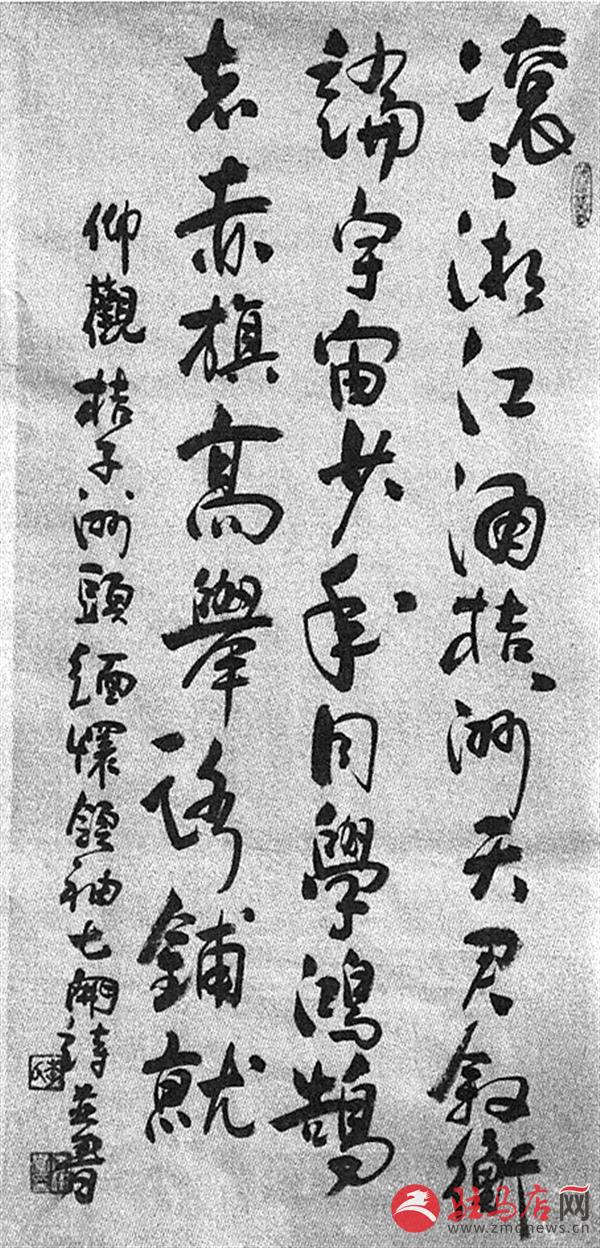 reny150873.jpg