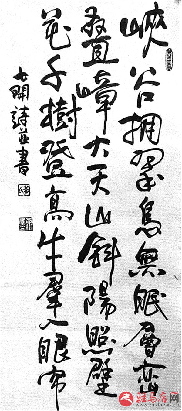 reny150874.jpg