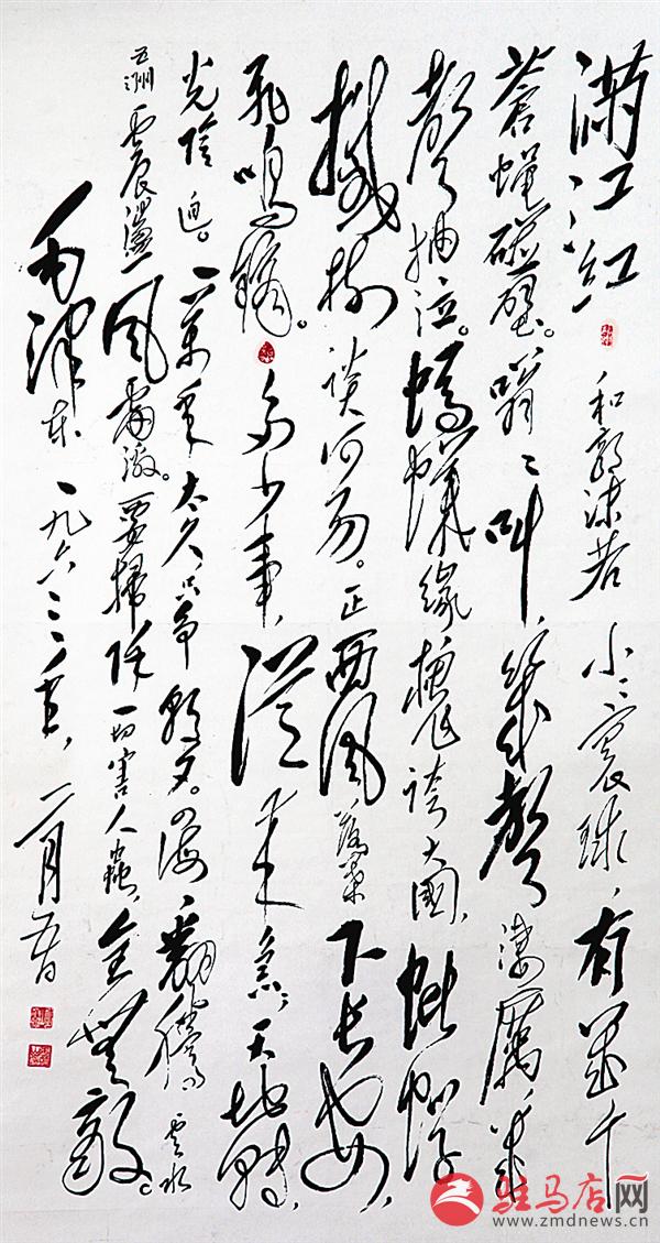 guols1509328.jpg