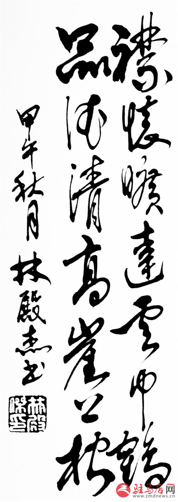 guols1509487.jpg