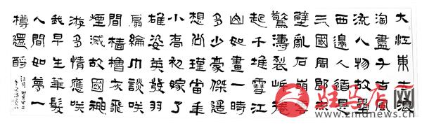 reny151088.jpg