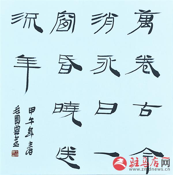 wangy151268.jpg