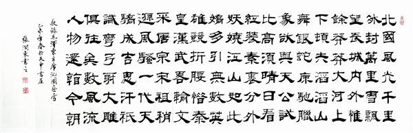wub1604317.jpg