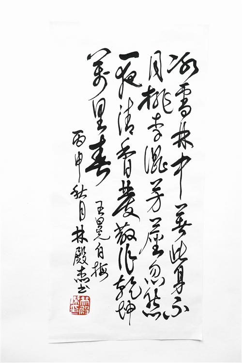wub1610184.jpg