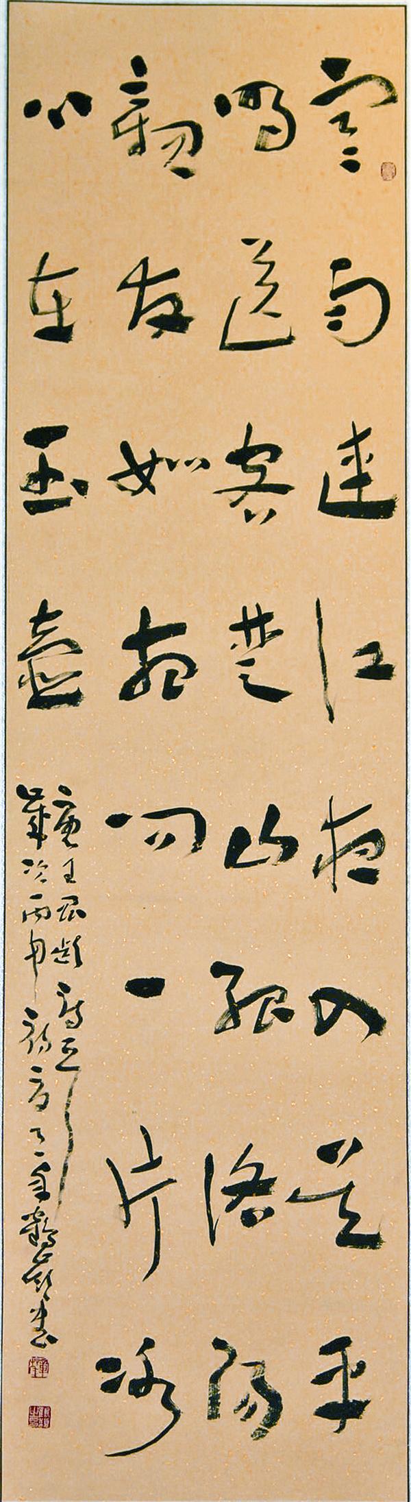 reny16116.jpg
