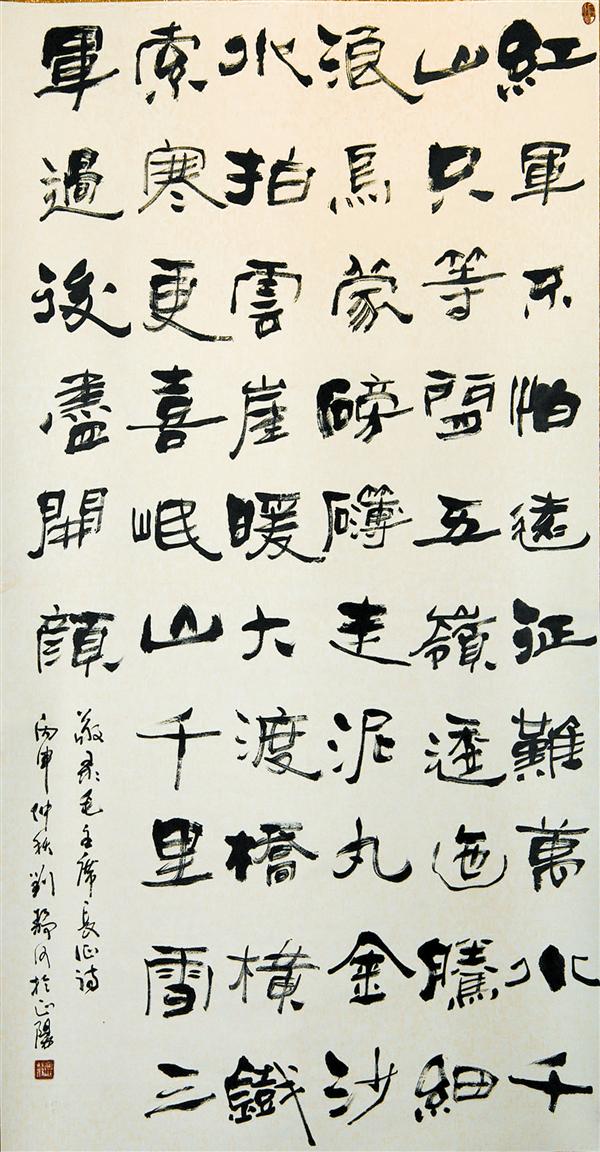 reny16119.jpg