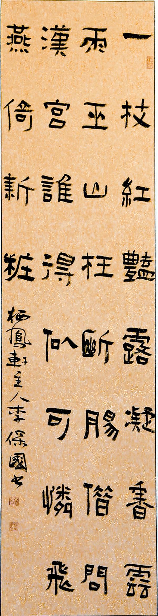 reny161110.jpg