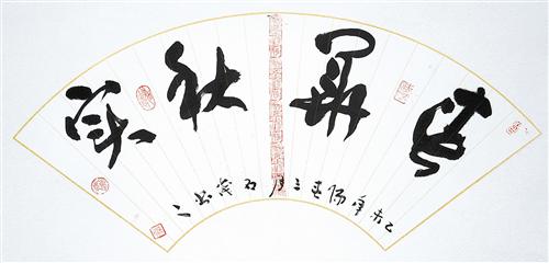 guols170144.jpg