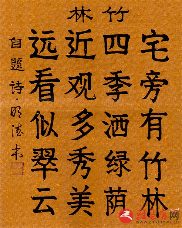 wangy170253.jpg
