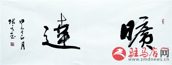 wangy180169.jpg