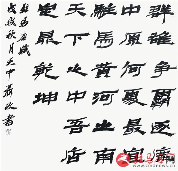 wangy180922.jpg