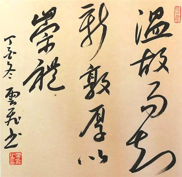yangf19031391.jpg