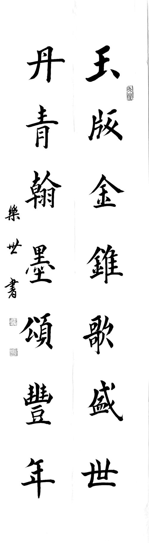 reny140910.jpg