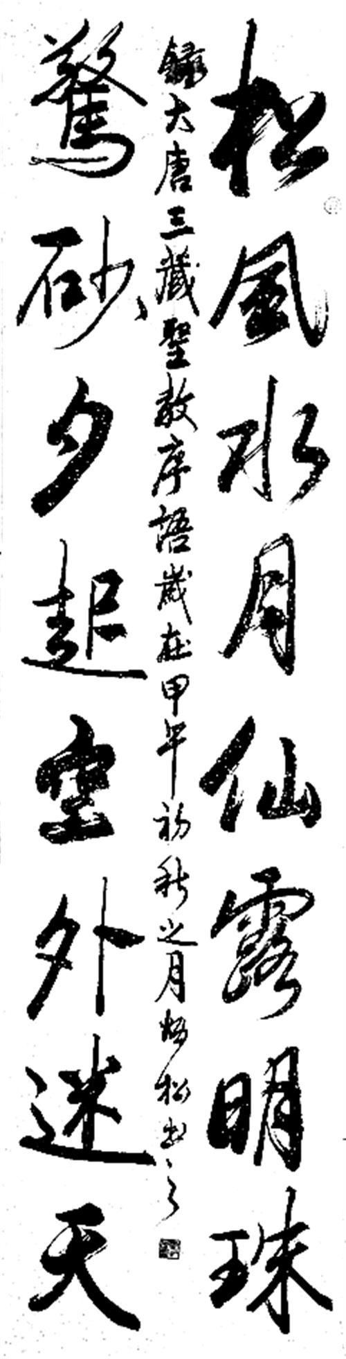 reny1409131.jpg