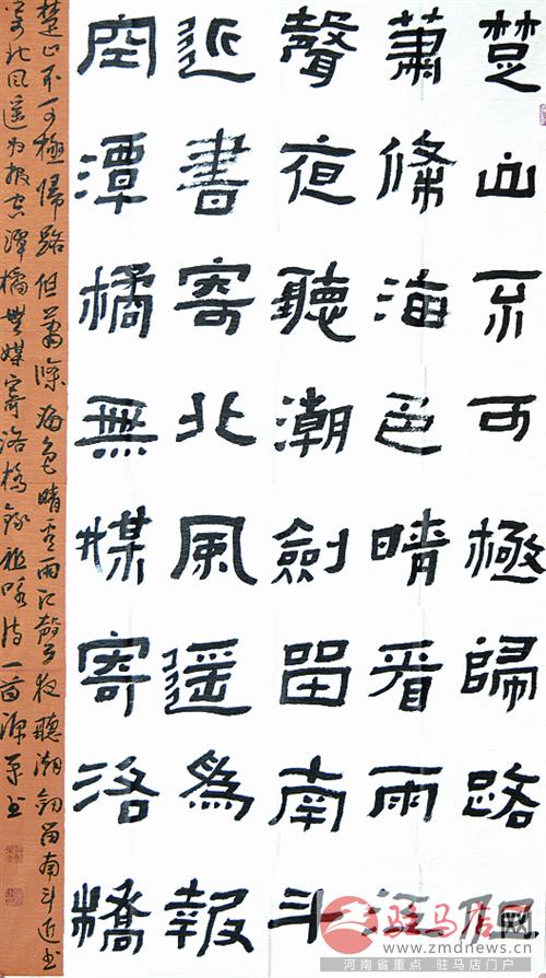 jiaoyp140828.jpg