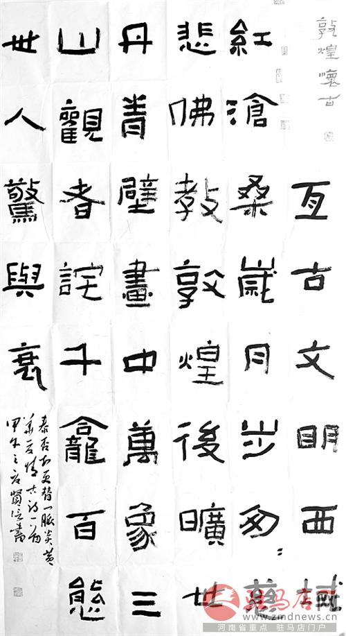 jiaoyp140826.jpg