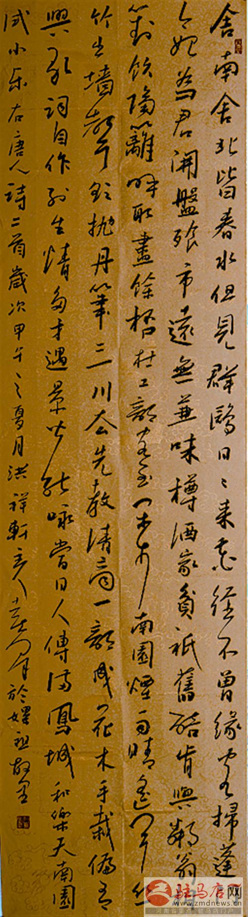 jiaoyp140871.jpg