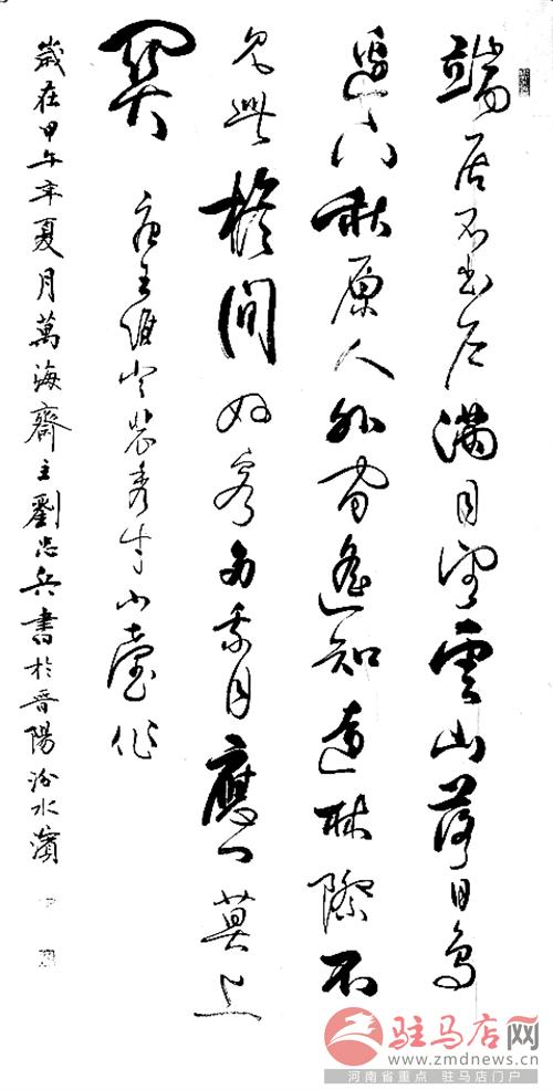 jiaoyp140870.jpg