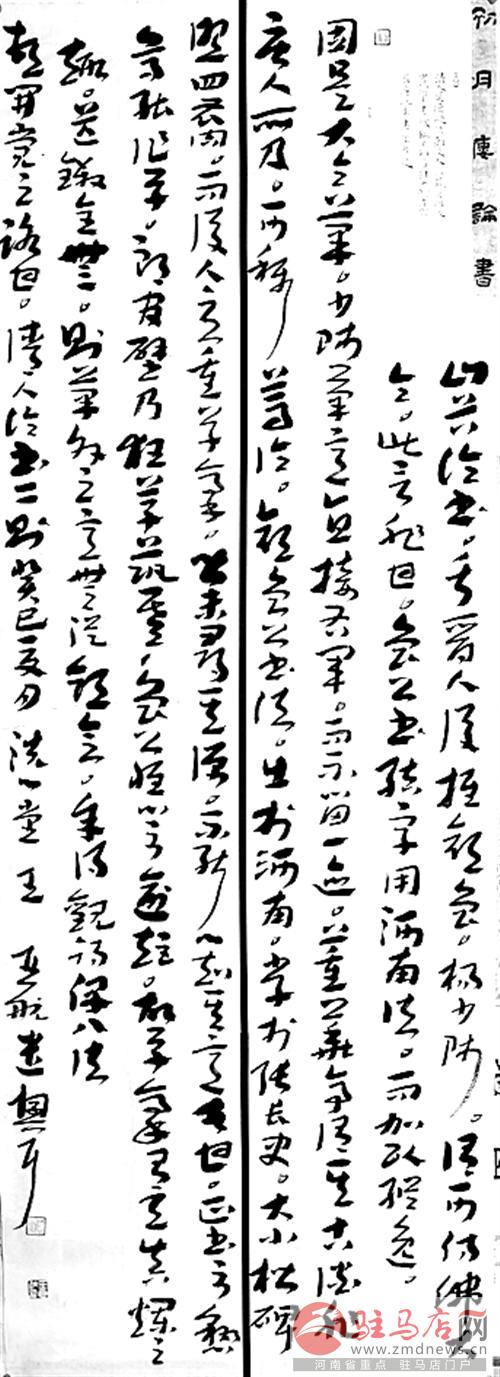 jiaoyp140879.jpg