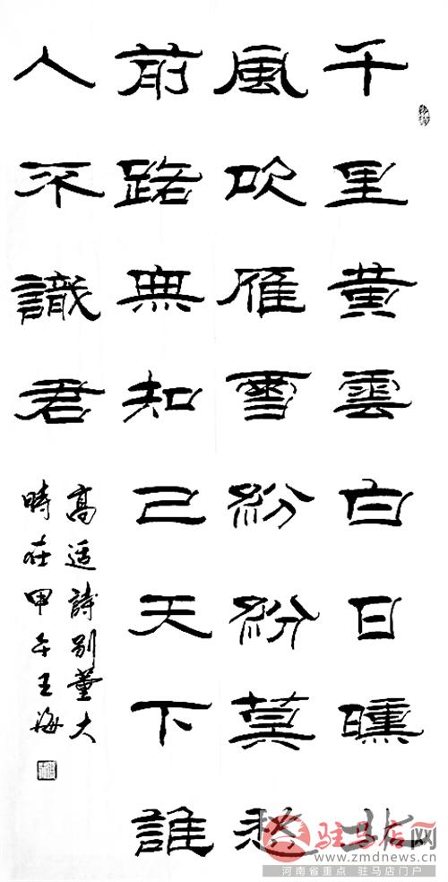 jiaoyp140829.jpg