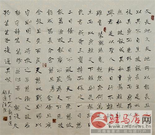 jiaoyp140872.jpg