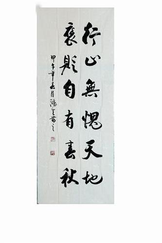 liul140893.jpg