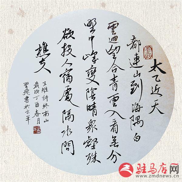 reny170523.jpg