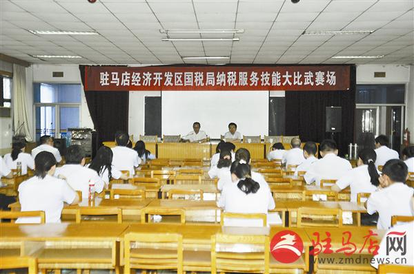 wub1507246.jpg