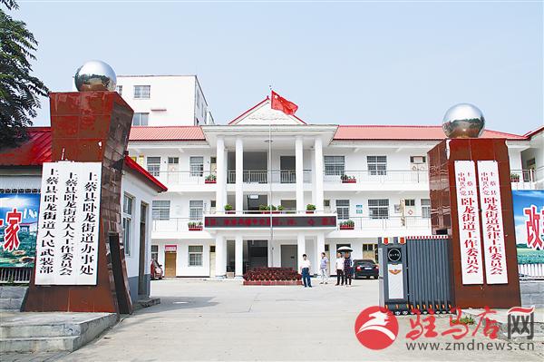 wub1609130.jpg