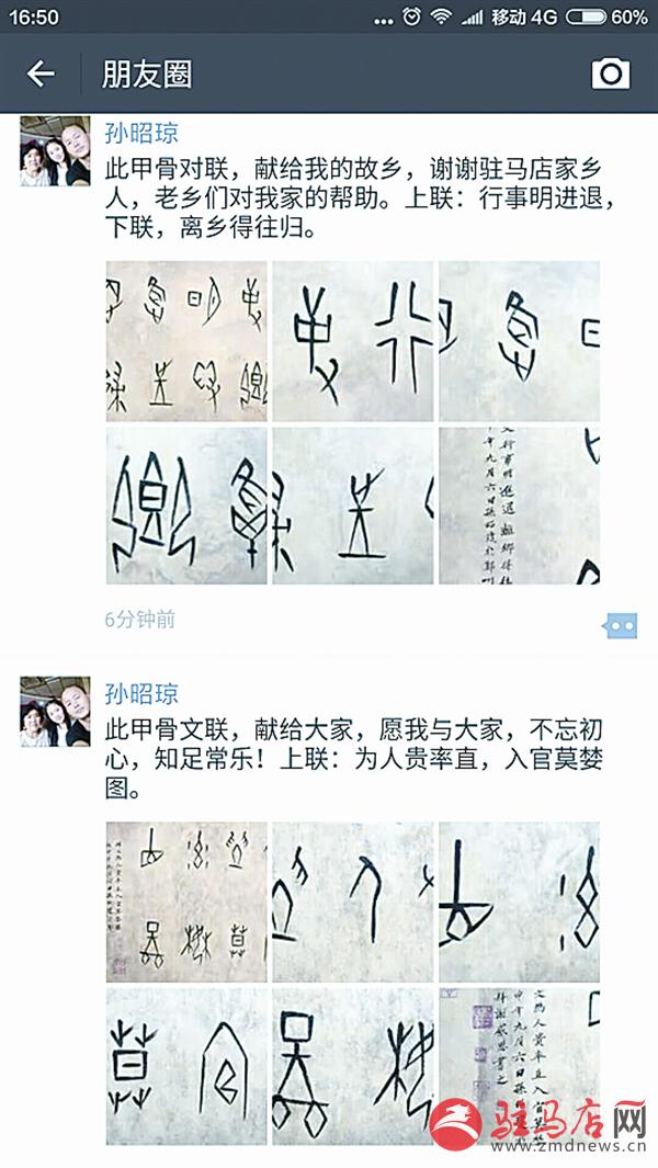 zhaol160928.jpg
