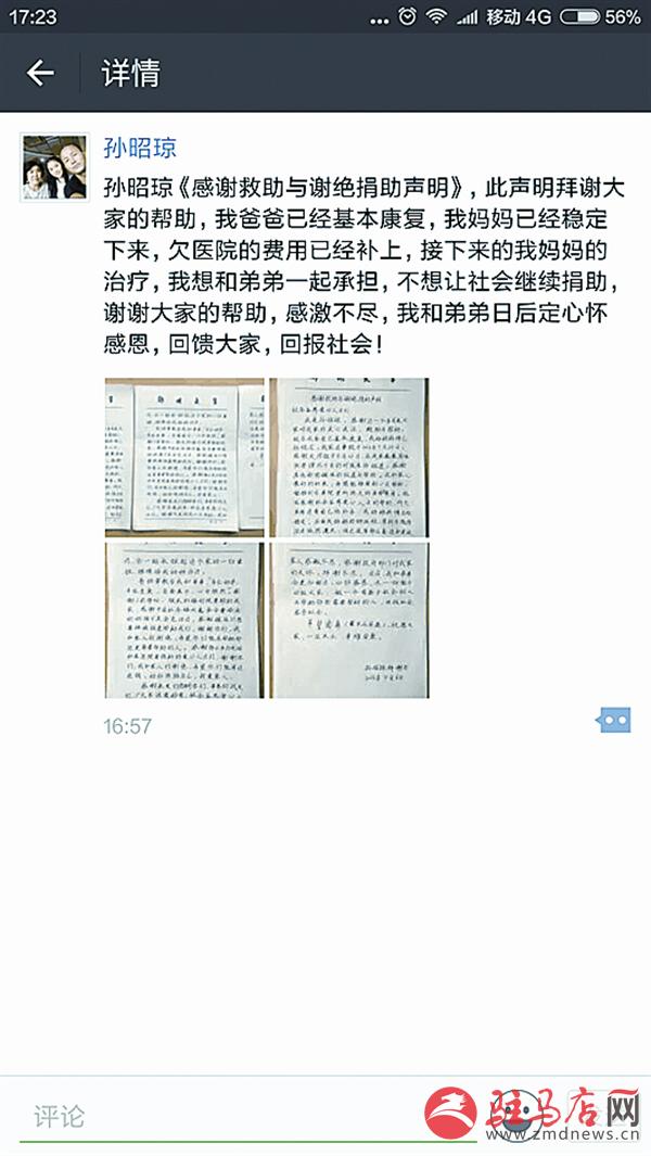 zhaol160929.jpg