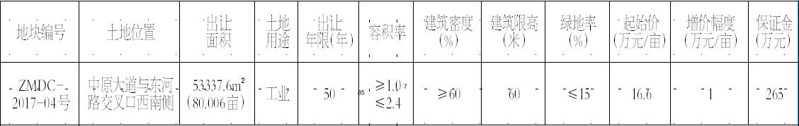 20170630080551.jpg