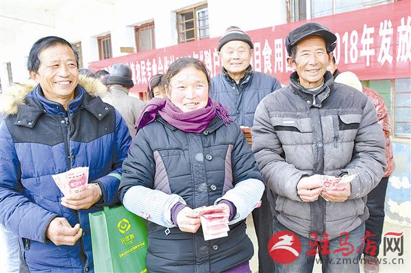 guols1801141.jpg