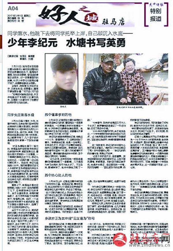 guojg1801312.jpg