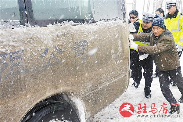 正阳交警全力确保强降雪天气辖区交通安全1.jpg